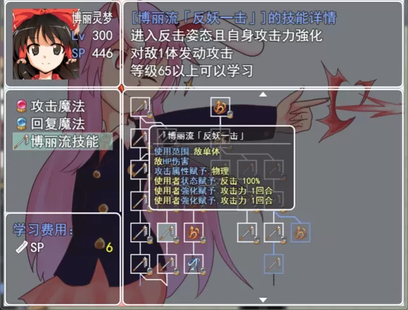 东方异想符