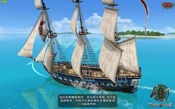 海盗王双重秘宝