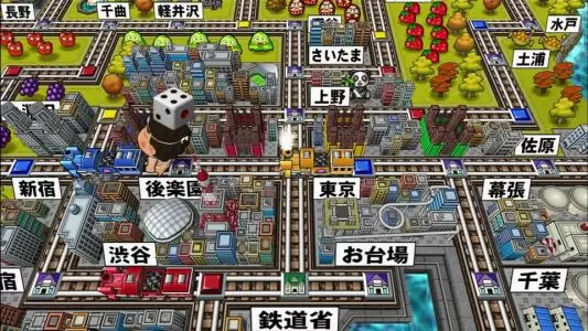 桃太郎电车16