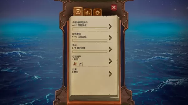 Pirates? Pirates! 