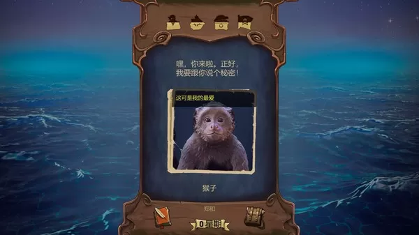 Pirates? Pirates! 