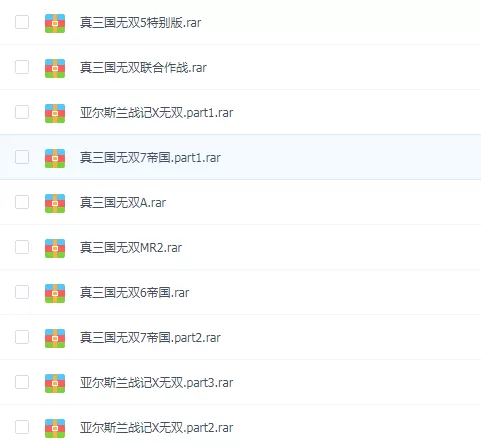 无双