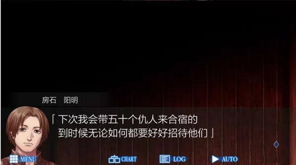 人狼村之谜游戏图片3