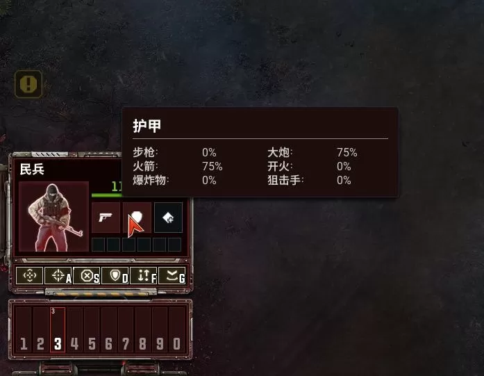 游戏攻略截图1