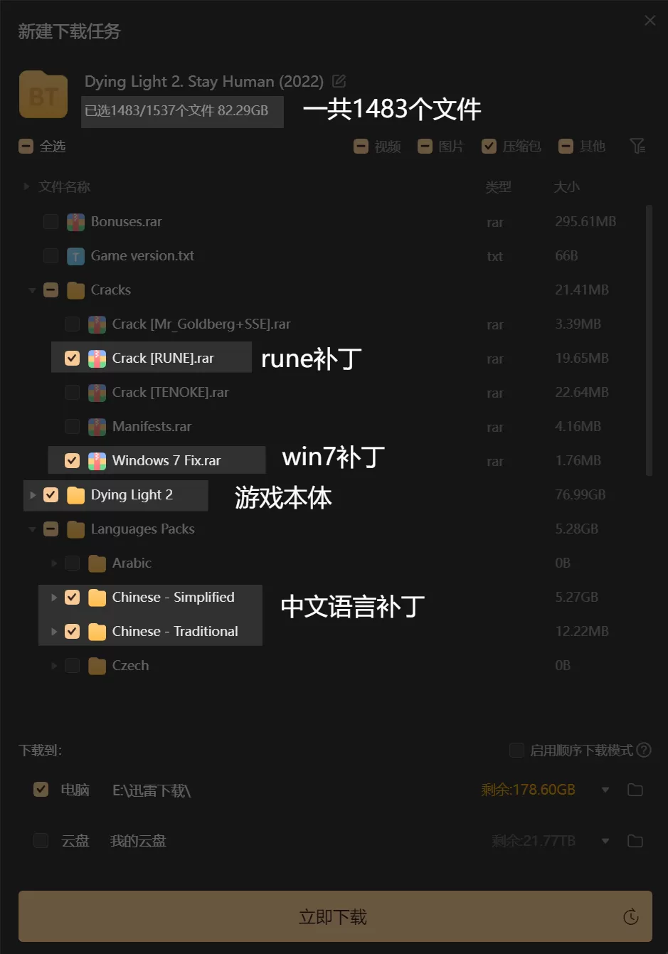 comment image