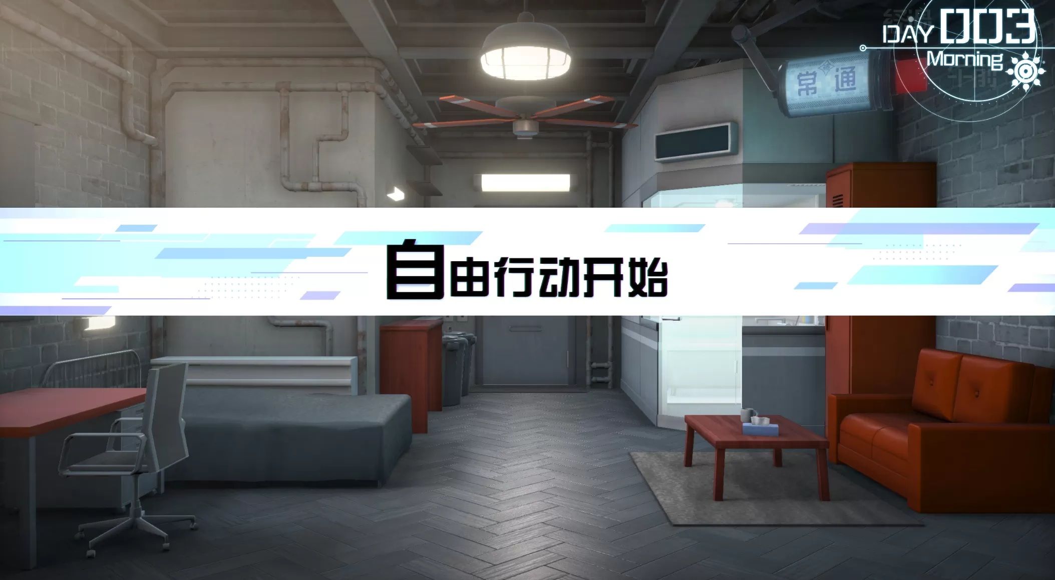 新手玩法系统详解截图8