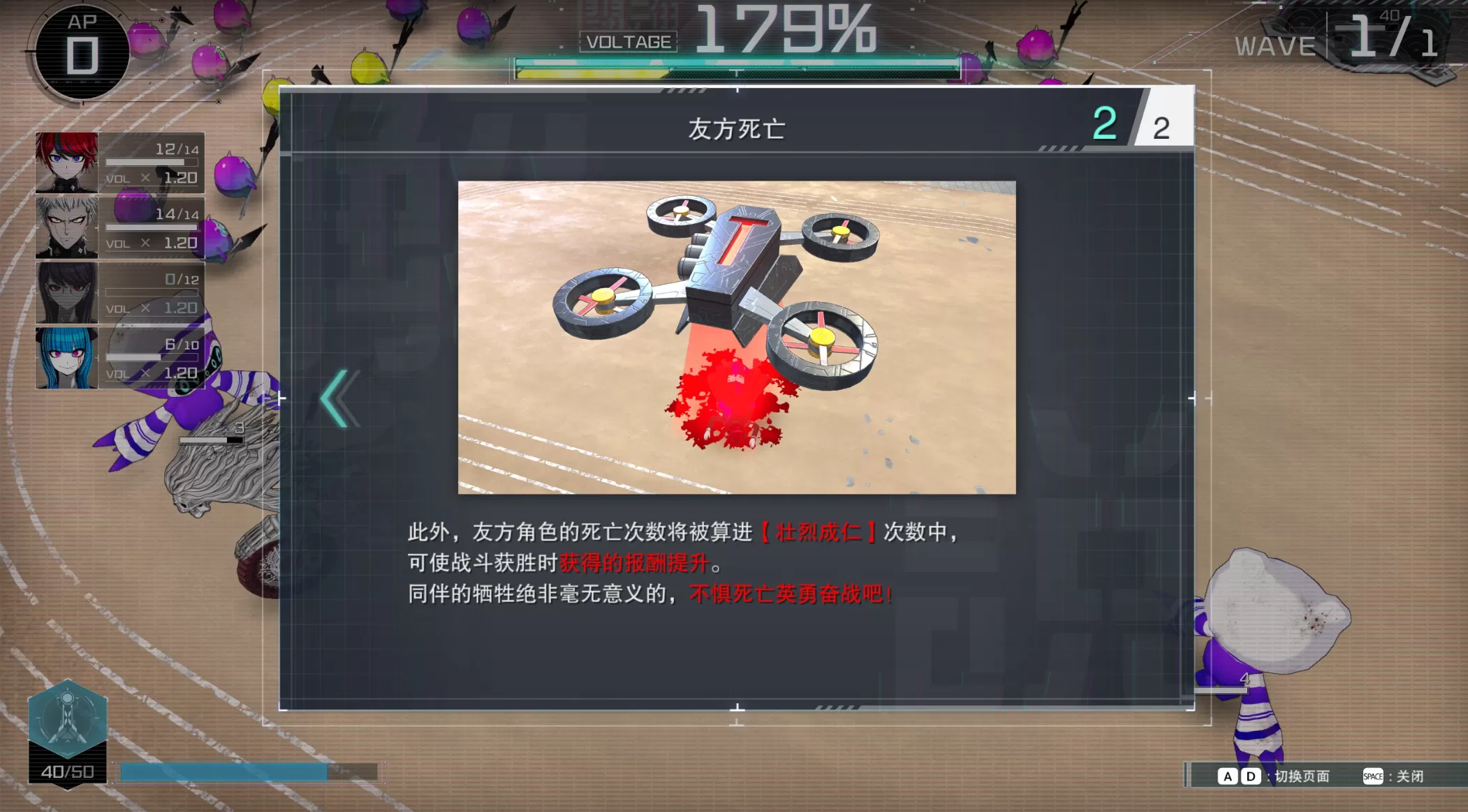新手玩法系统详解截图4